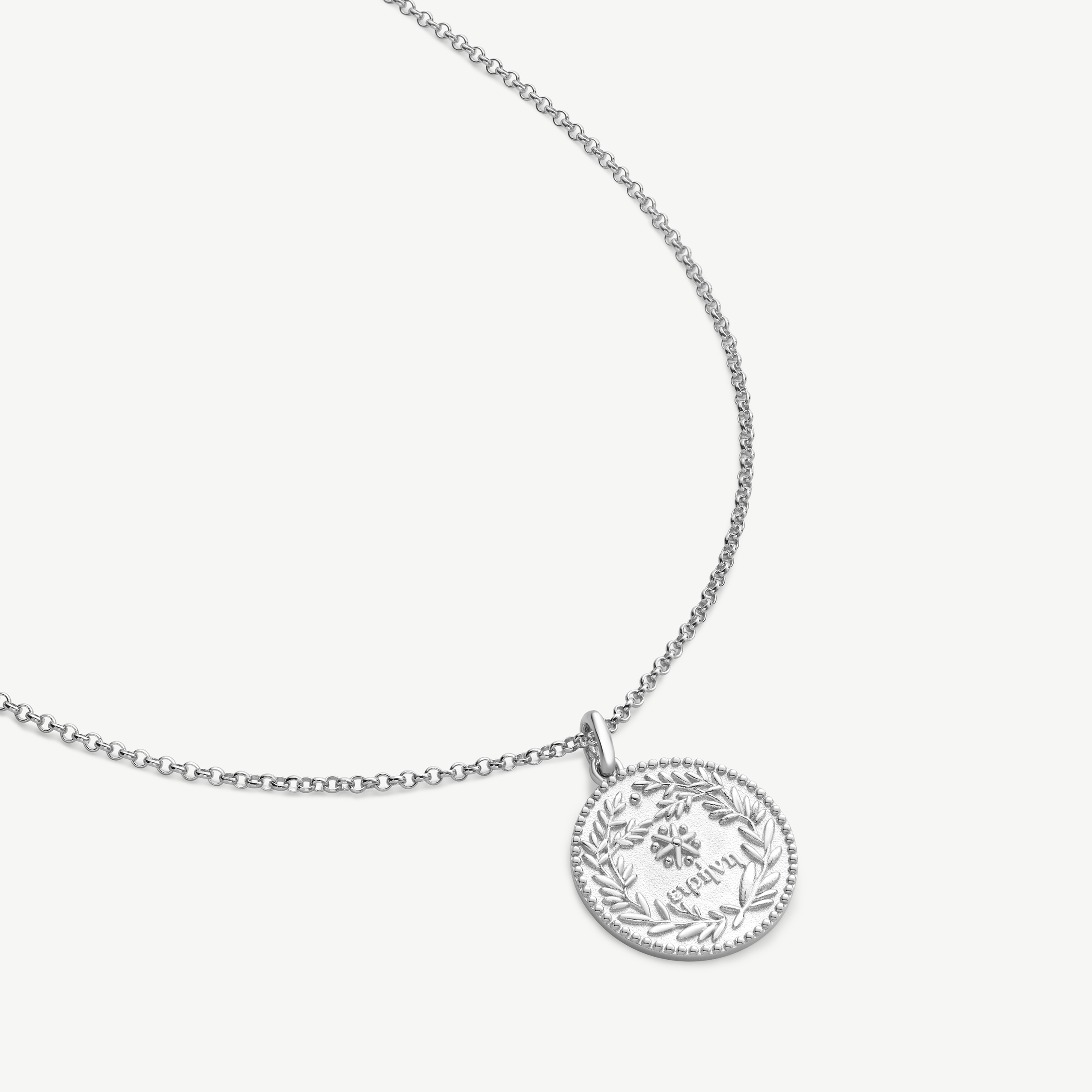 Eirene Coin Necklace